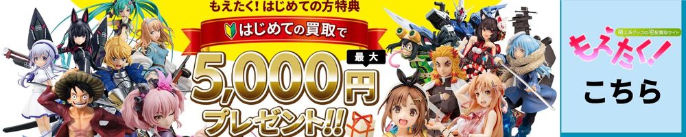iphone買取ワッピー