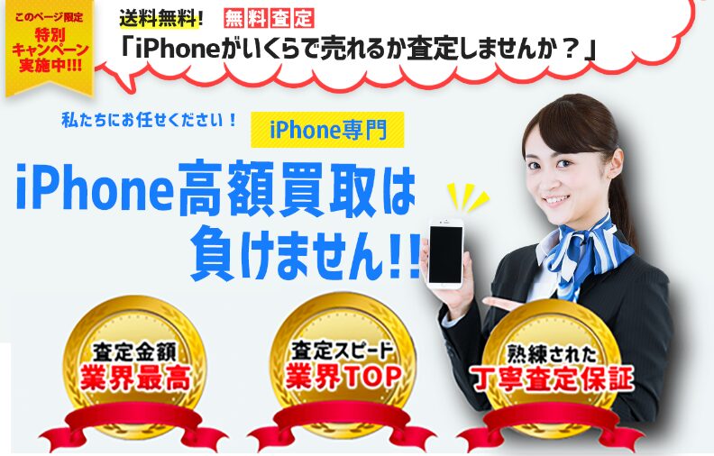 ワッピーのサービス画像（ランキング1位）
