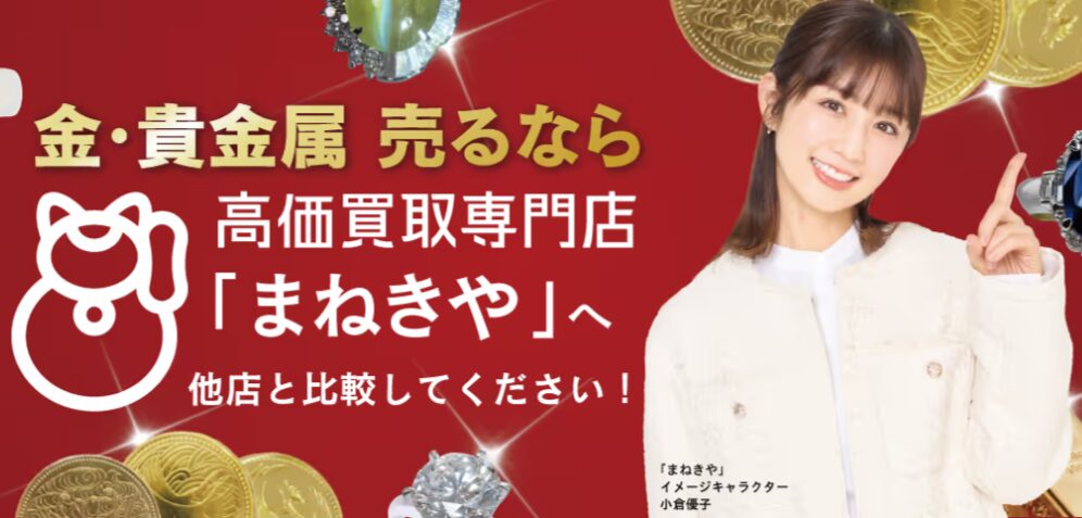 ランキング1位の画像