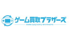 ゲーム買取ブラザーズ